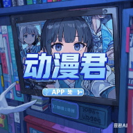WWW,860av·COM网站APPAPP应用