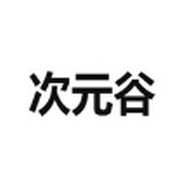 sky直播官方版APP应用